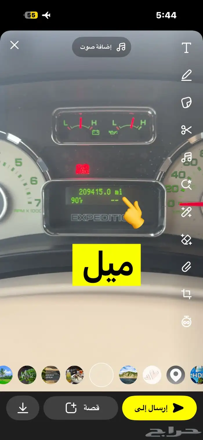 فورد اكسبيدشن 2014 11