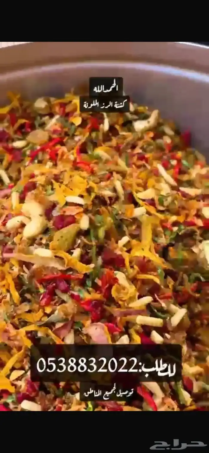 الرياض حي لبن 2