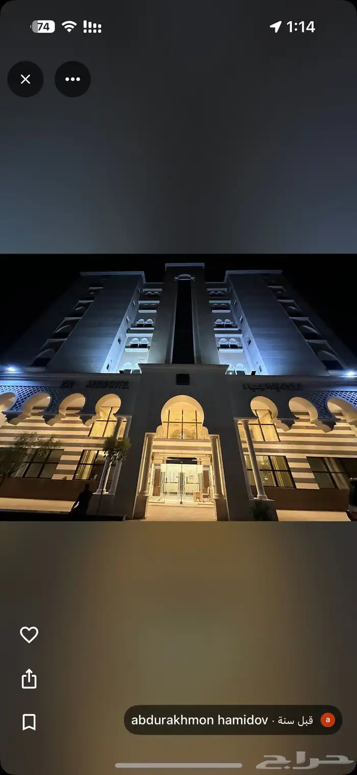 مطلوب شقة 4 او 5 غرف ف مكه 0