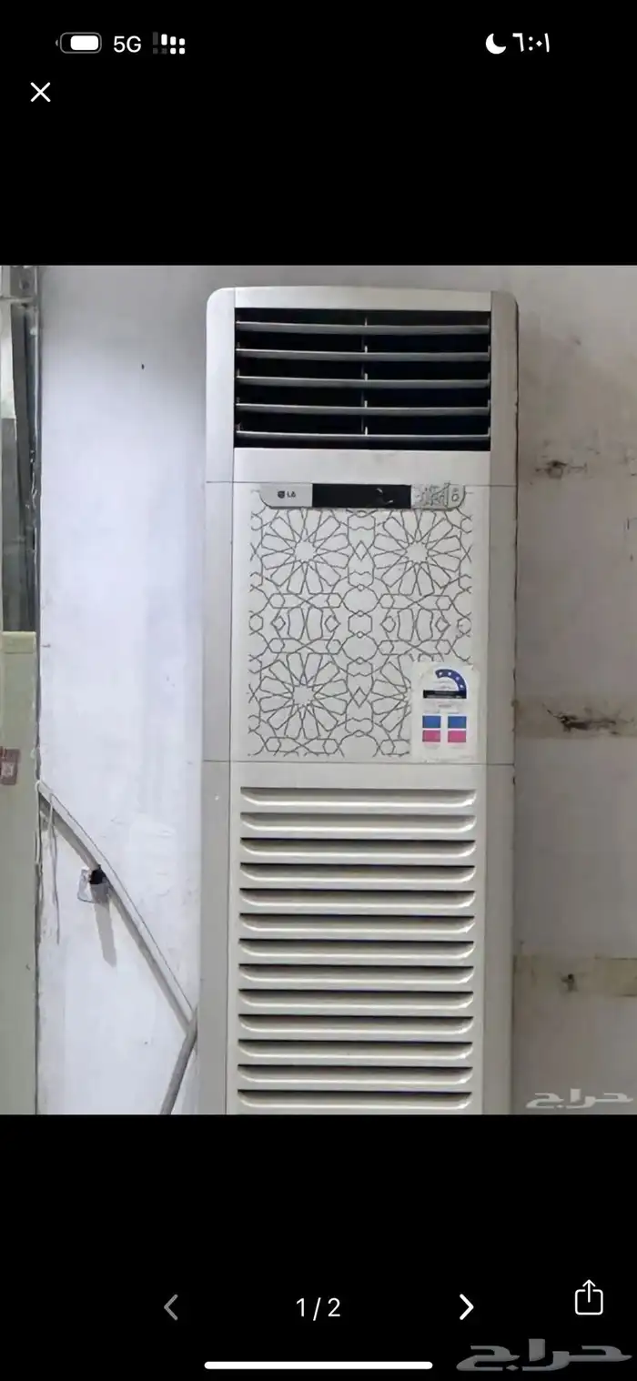 مكيف دولاب للبيع 0