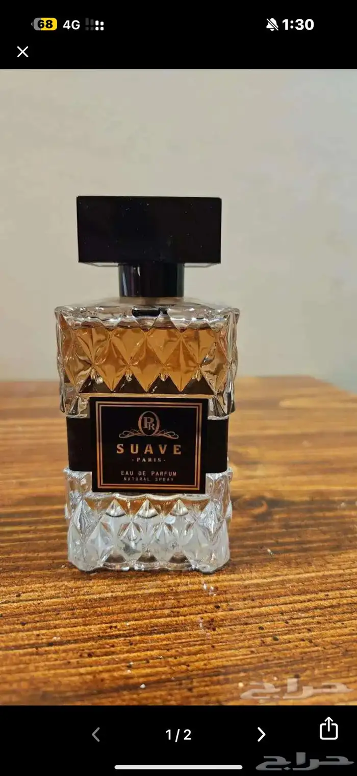 عطر سويف من درعة شبه جديد للبيع او البدل المناسب 0