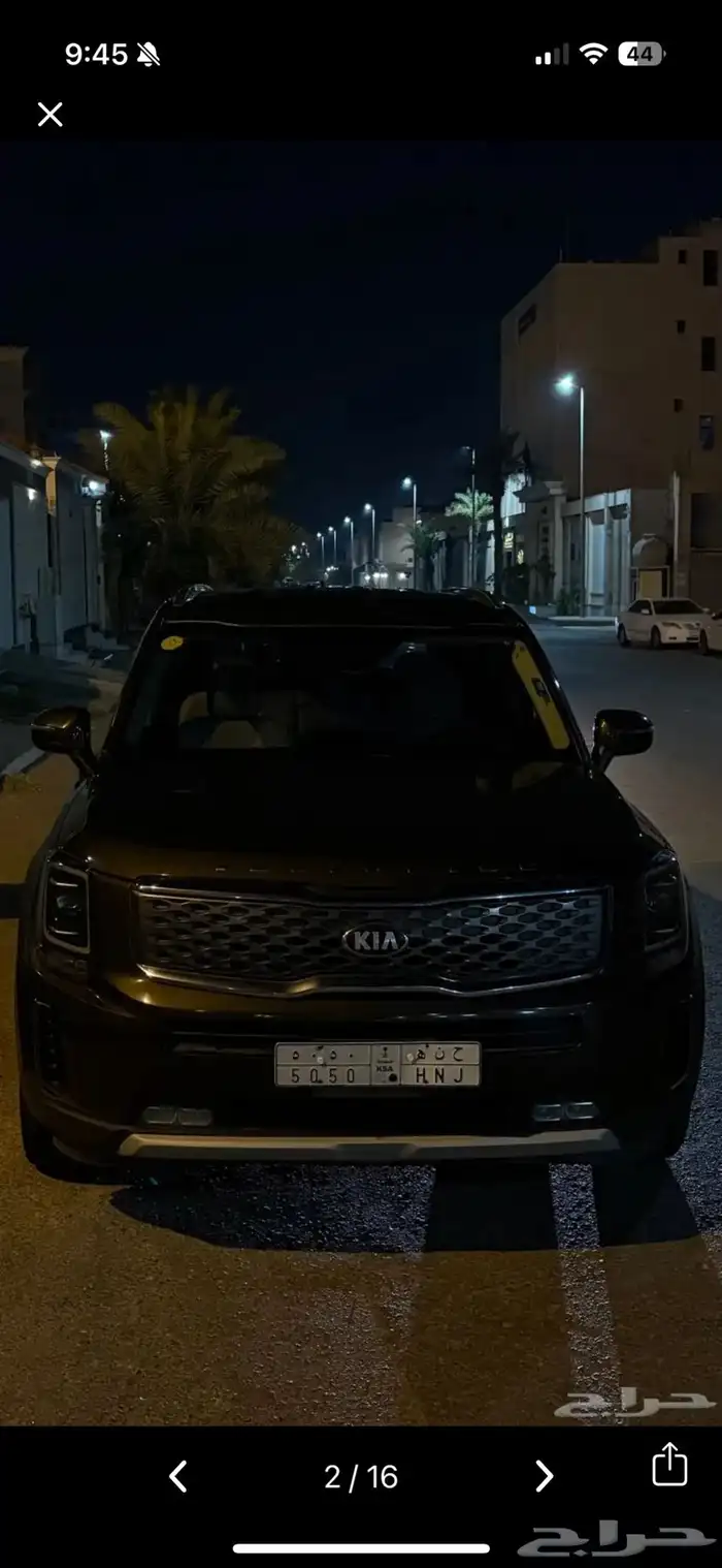 كيا تيلورايد 3