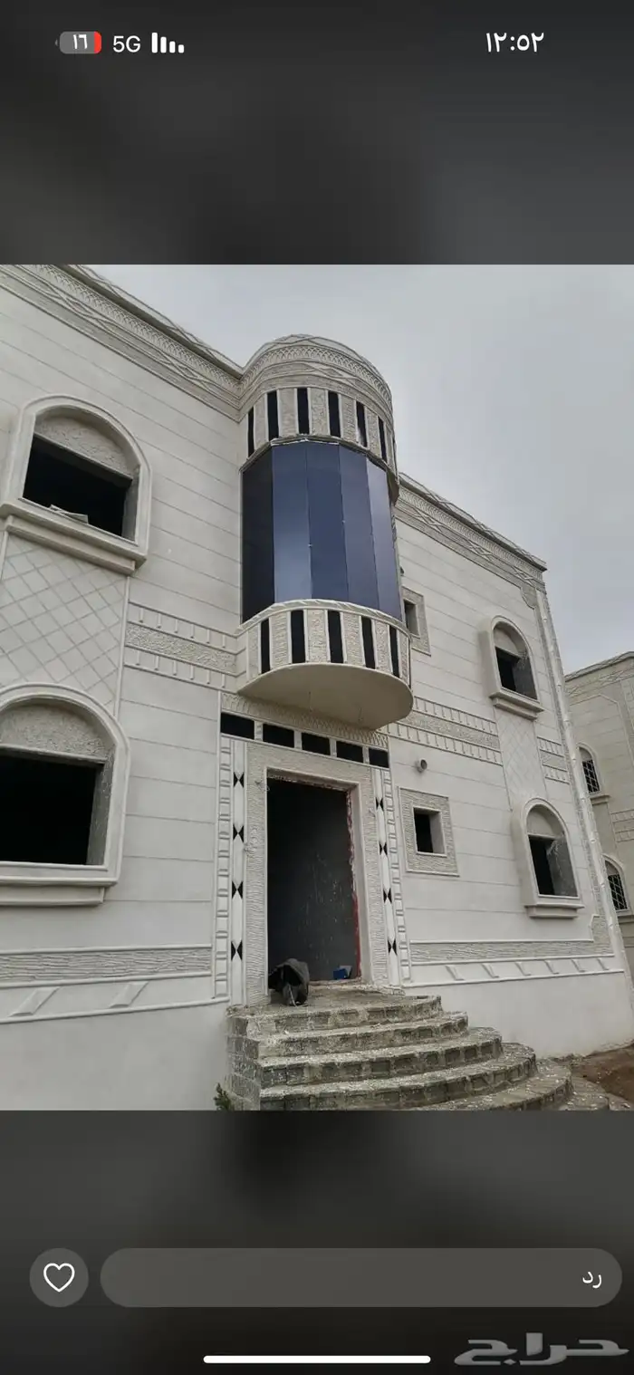 بديل الحجر 1