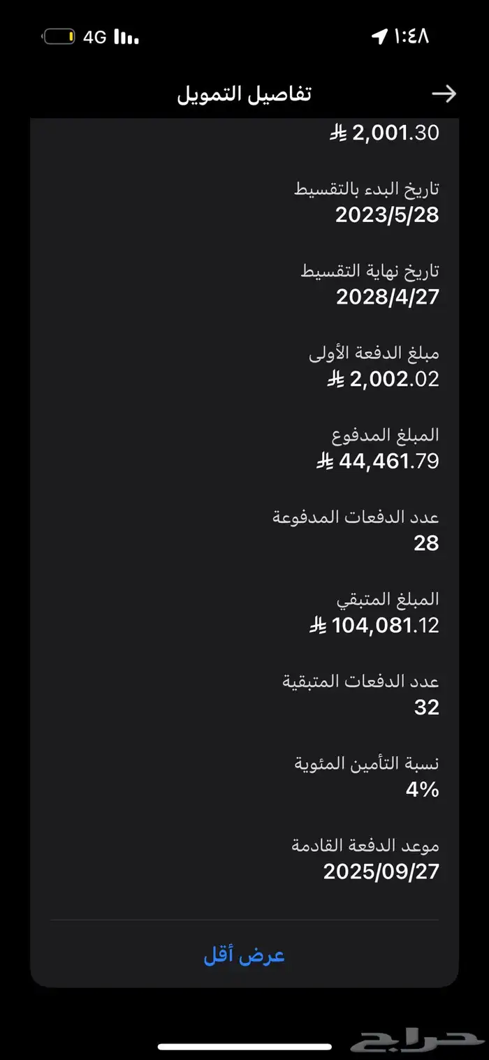 كامري 2023 7