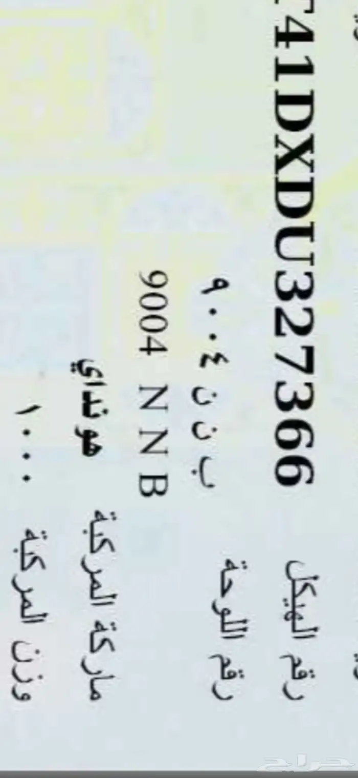 لوحه للبيع 0