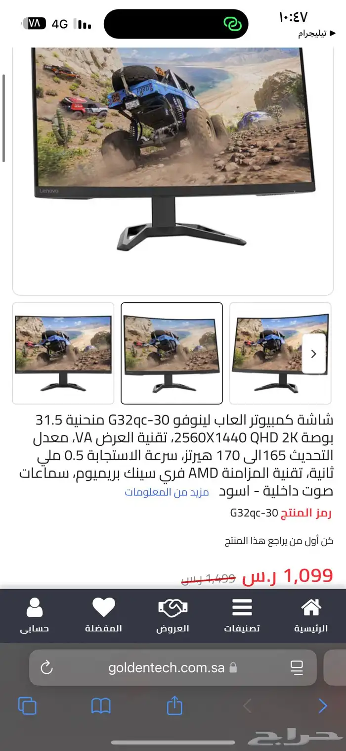 بي سي للبيع مع اغراضه او بدون 2