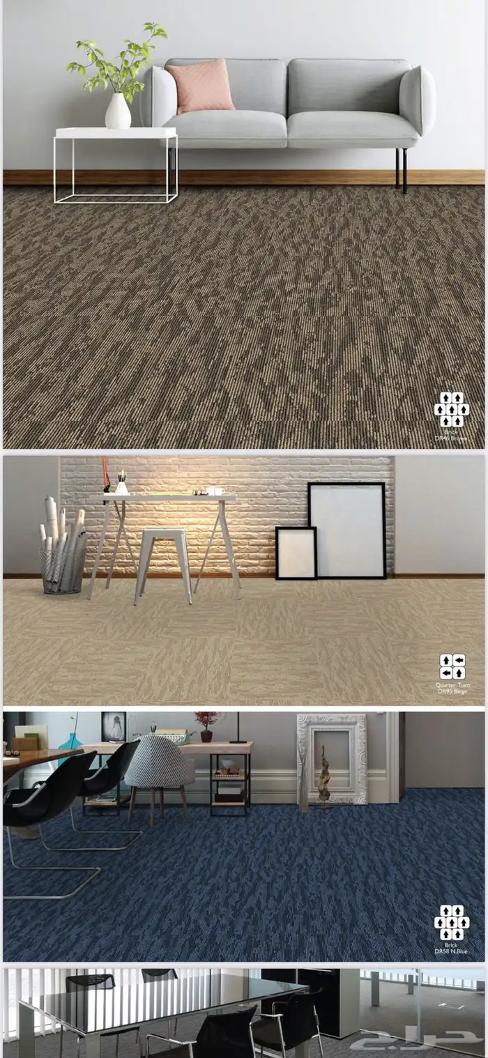 بلاط موكيت 1