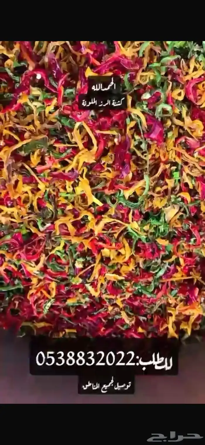 الرياض حي لبن 1