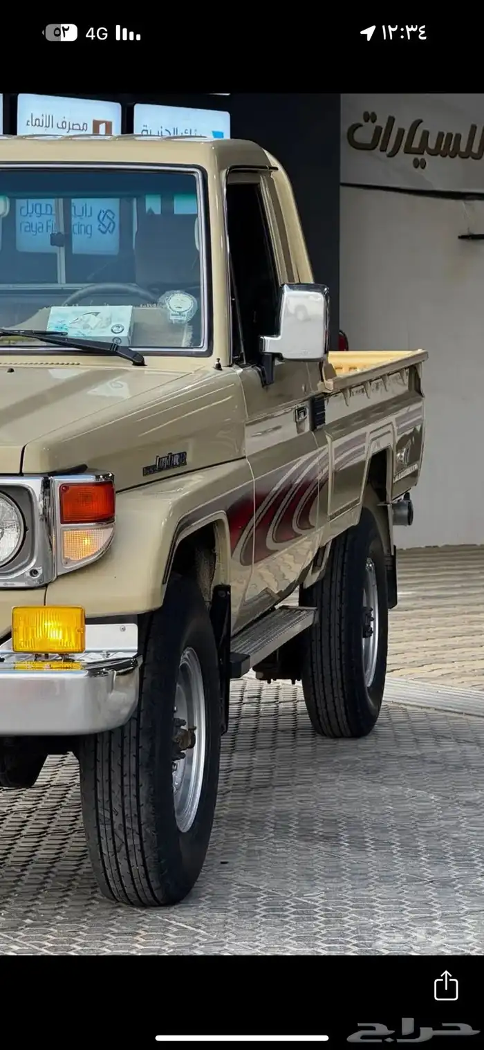مطلوب مطلوب شاص 0