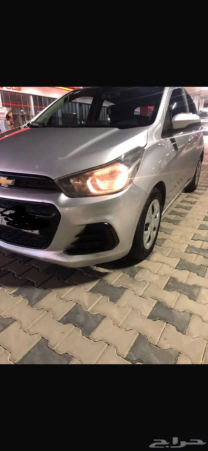 سبارك 13