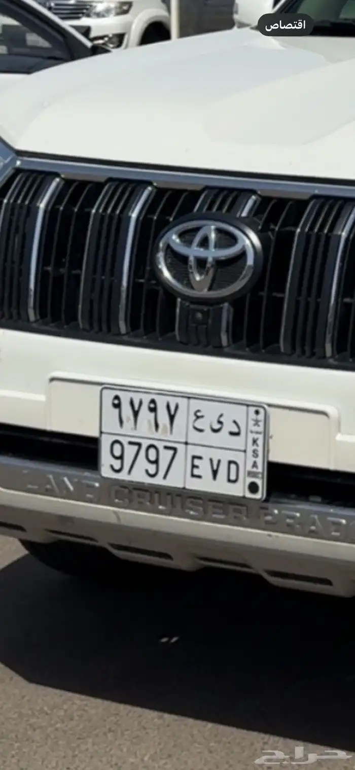 للبيع لوحه مميزه 9797 د ي ع بالعكس عيد 0