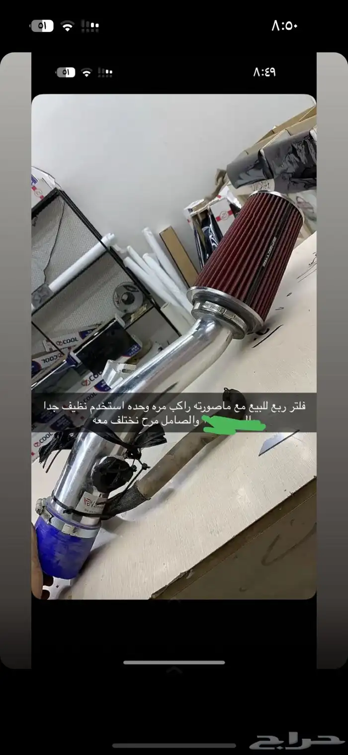 ربع 0