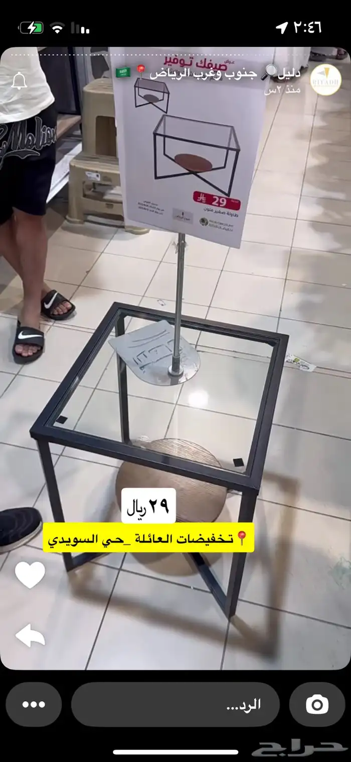 توصيل مشاوير وموظفات ووممرضات 3