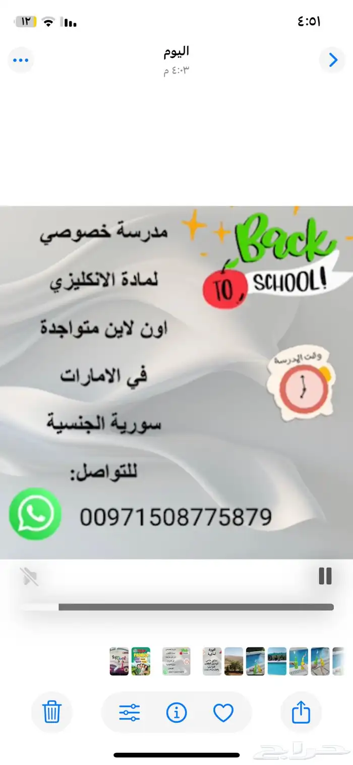 تدريس 0