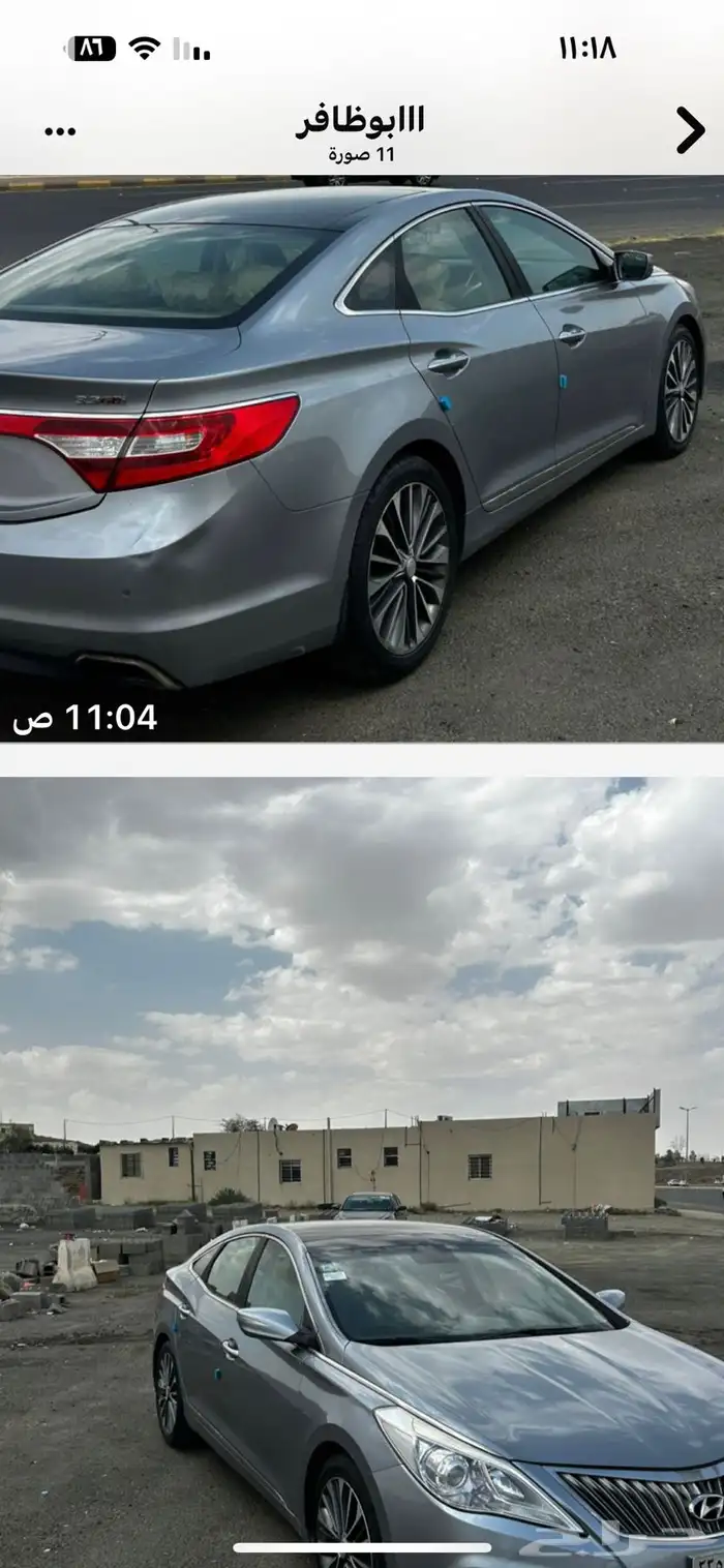 أزيرا 2017 نظيفة 1
