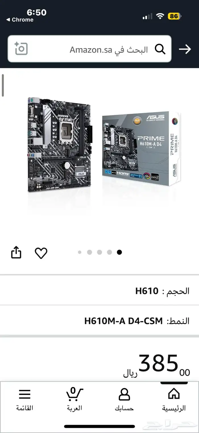 مذربورد من اسوس prime h610m-kd4 5