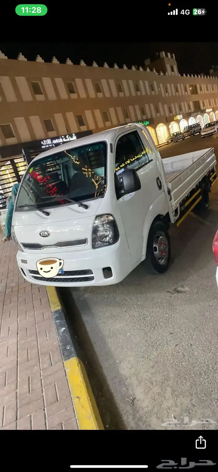 يا دينا 1