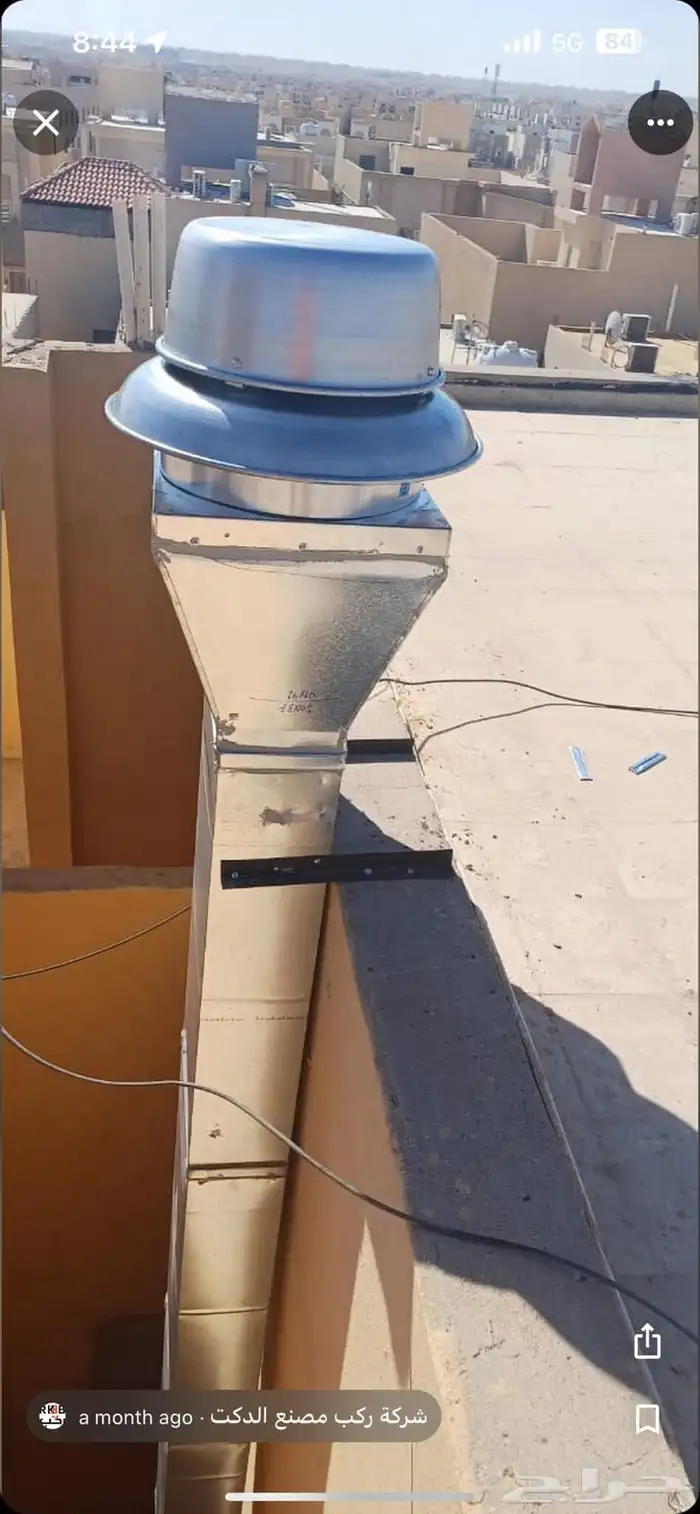 ..11تكب ثدك  مدبق شفاطات مدخنة مداخن شفط ودكت duct and hood 9