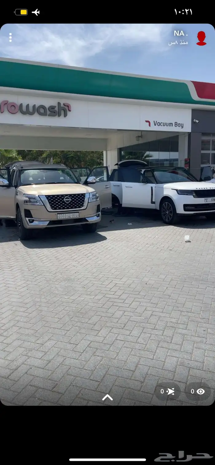 باترول بلاتينيوم 1