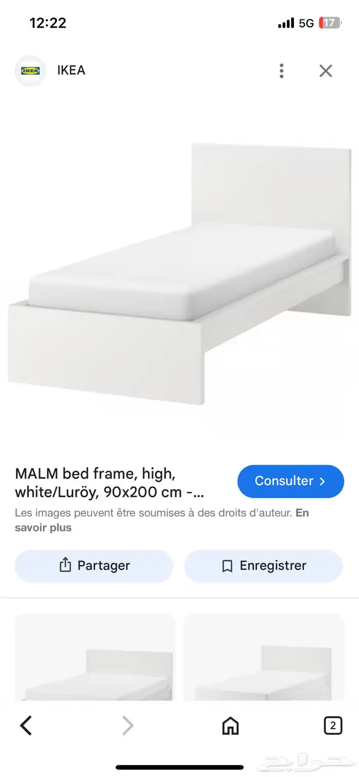 اثاث 8