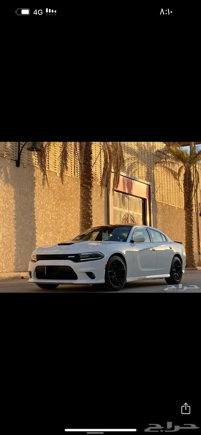 تشارجر ديتونا 2