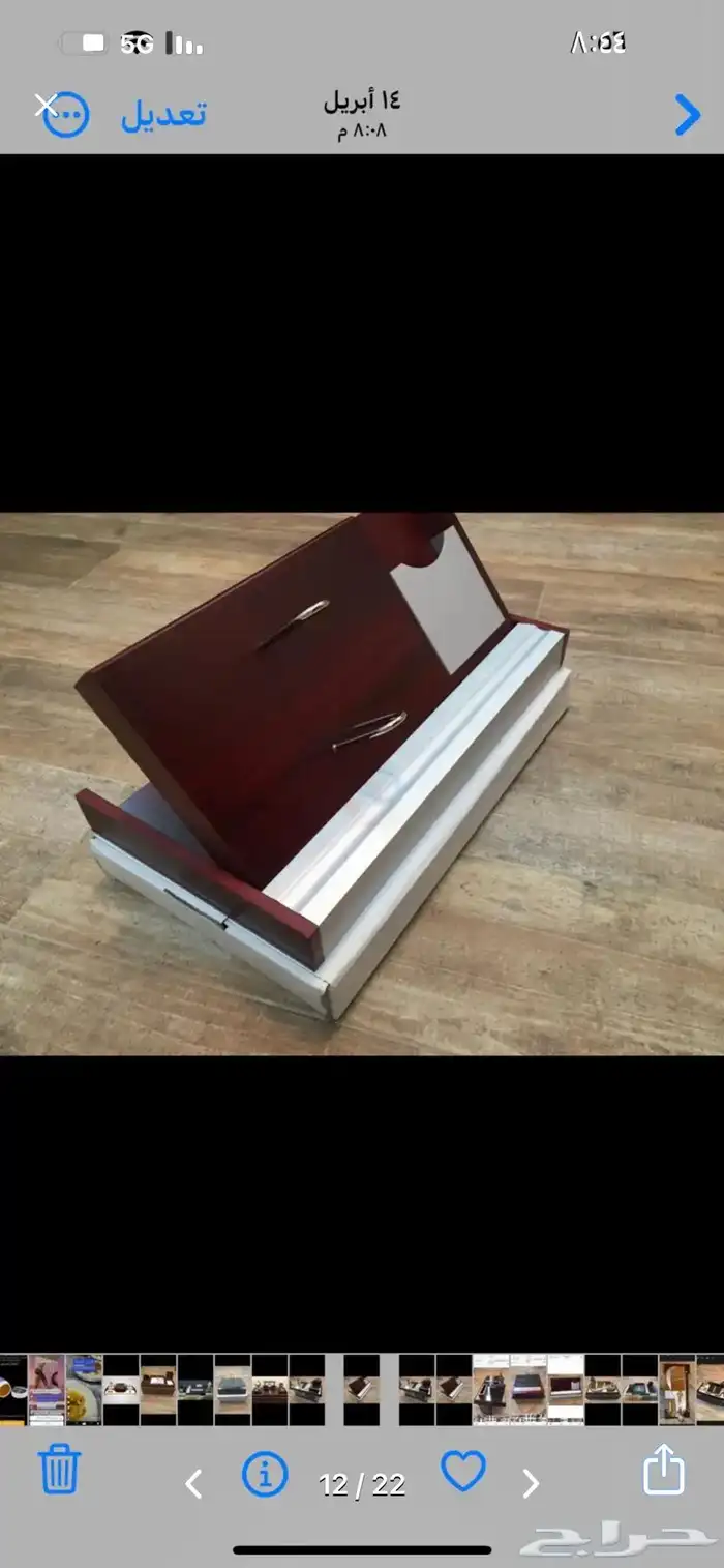 تقاويم فاخره جدا 4
