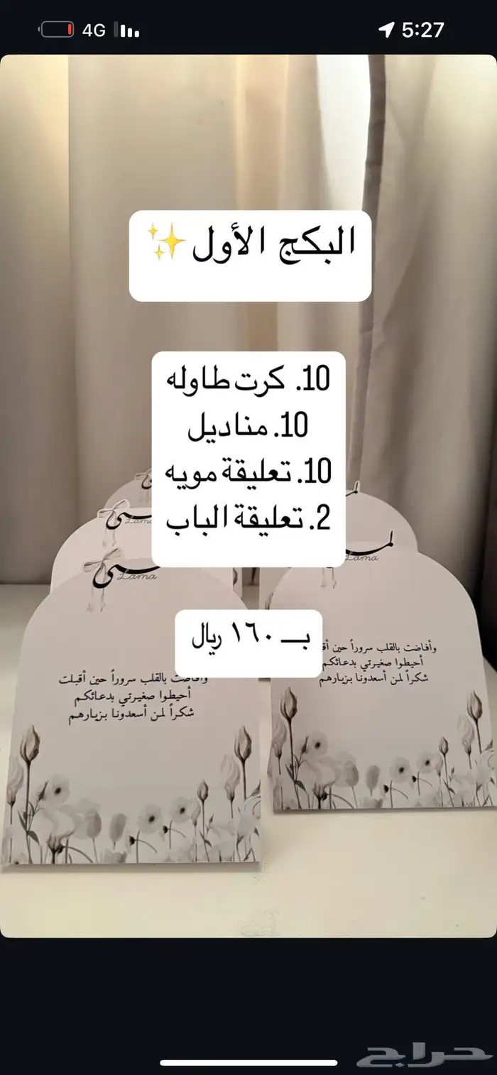 ثيمات 0
