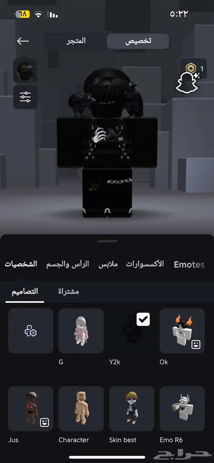 حساب روبلوكس 0