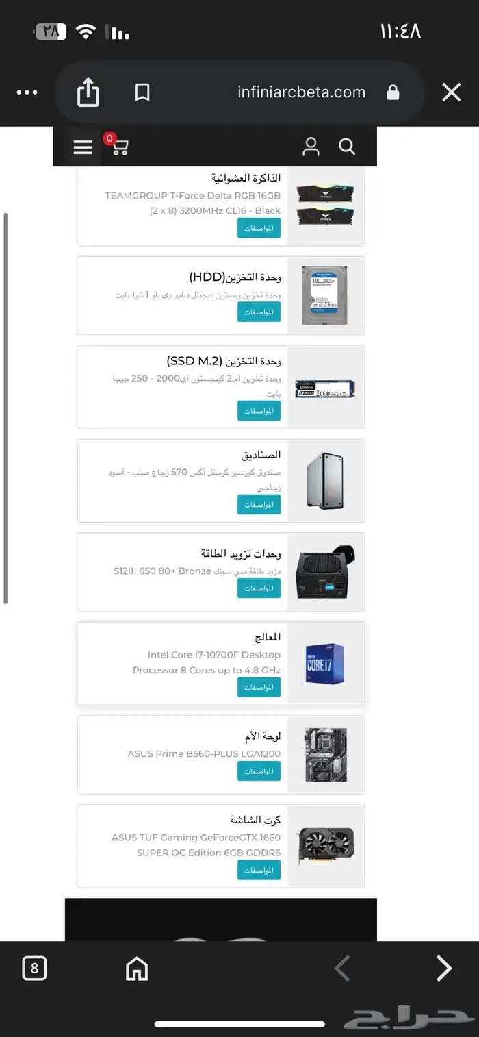 بي سي الهاردسك 4 تيرا 1