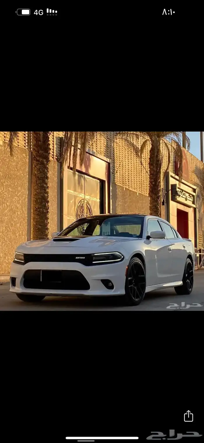 تشارجر ديتونا 5