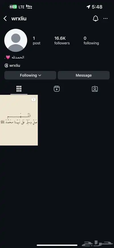 حساب انستا حقيقي index