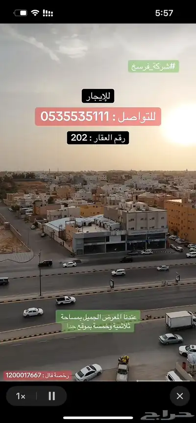معرض للإيجار بمساحة 305 index