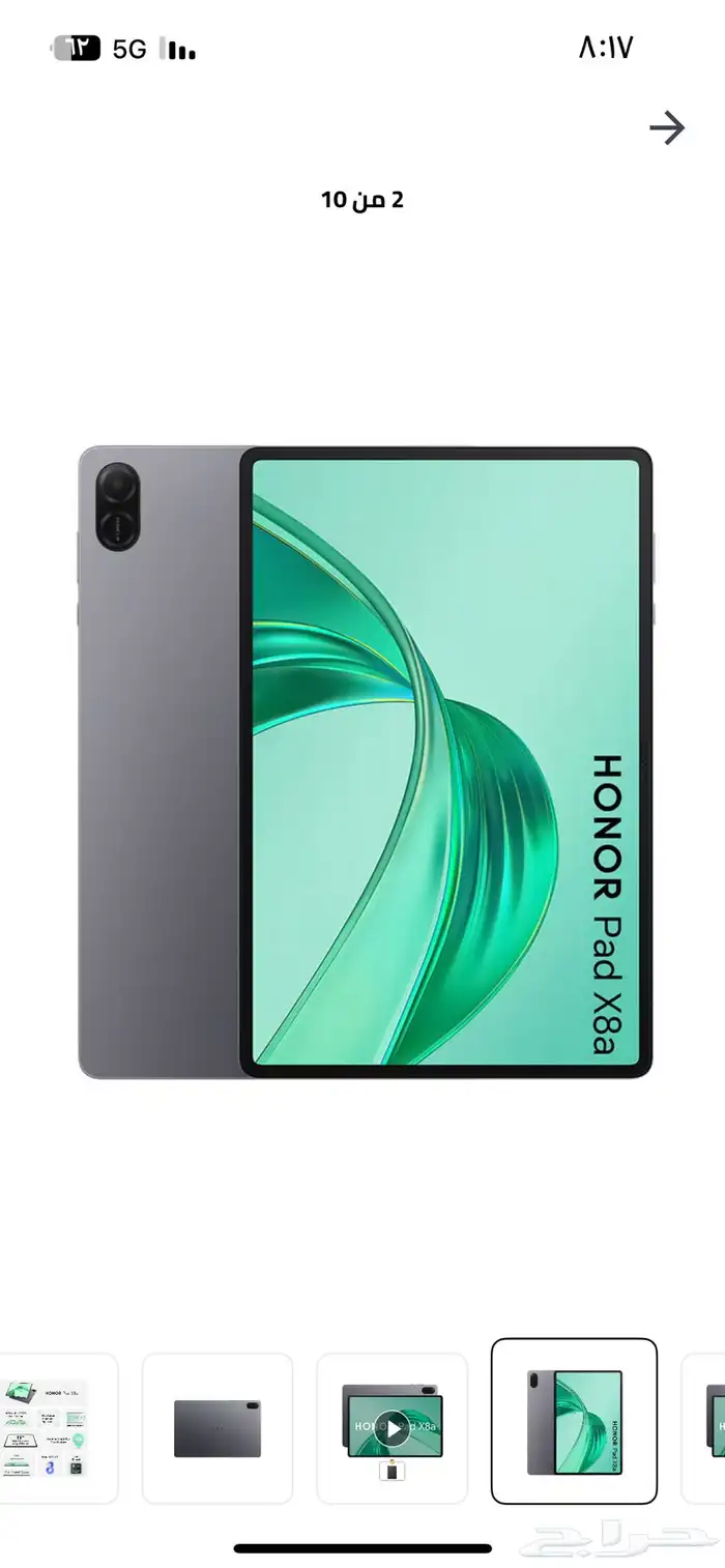 ايباد هونرx8a جديد بكرتونه 0