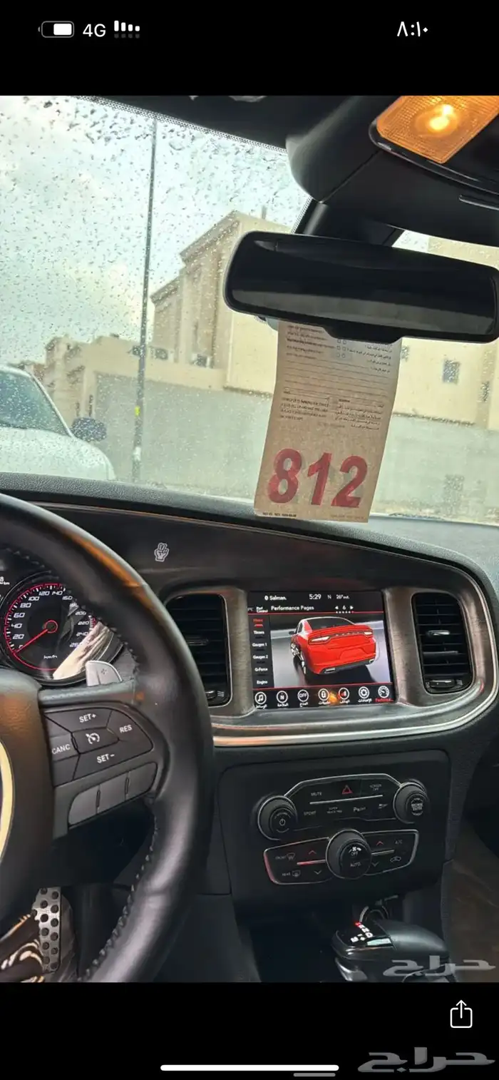 تشارجر ديتونا 9