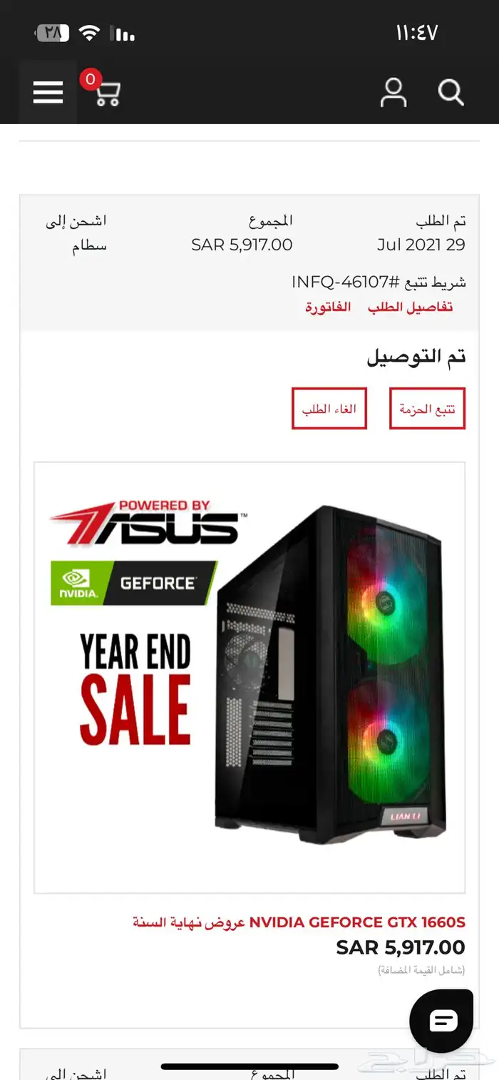 بي سي الهاردسك 4 تيرا 2