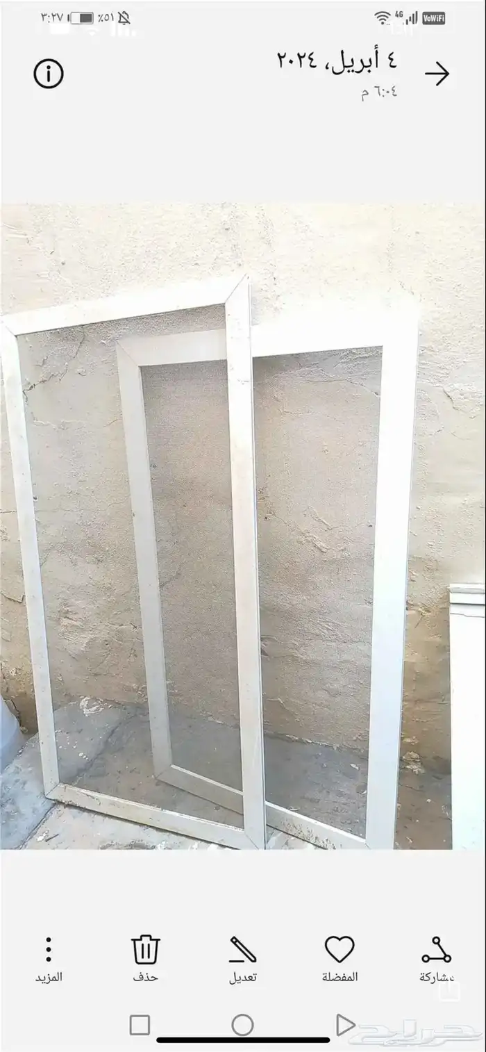 اثاث نظيف جديد 4