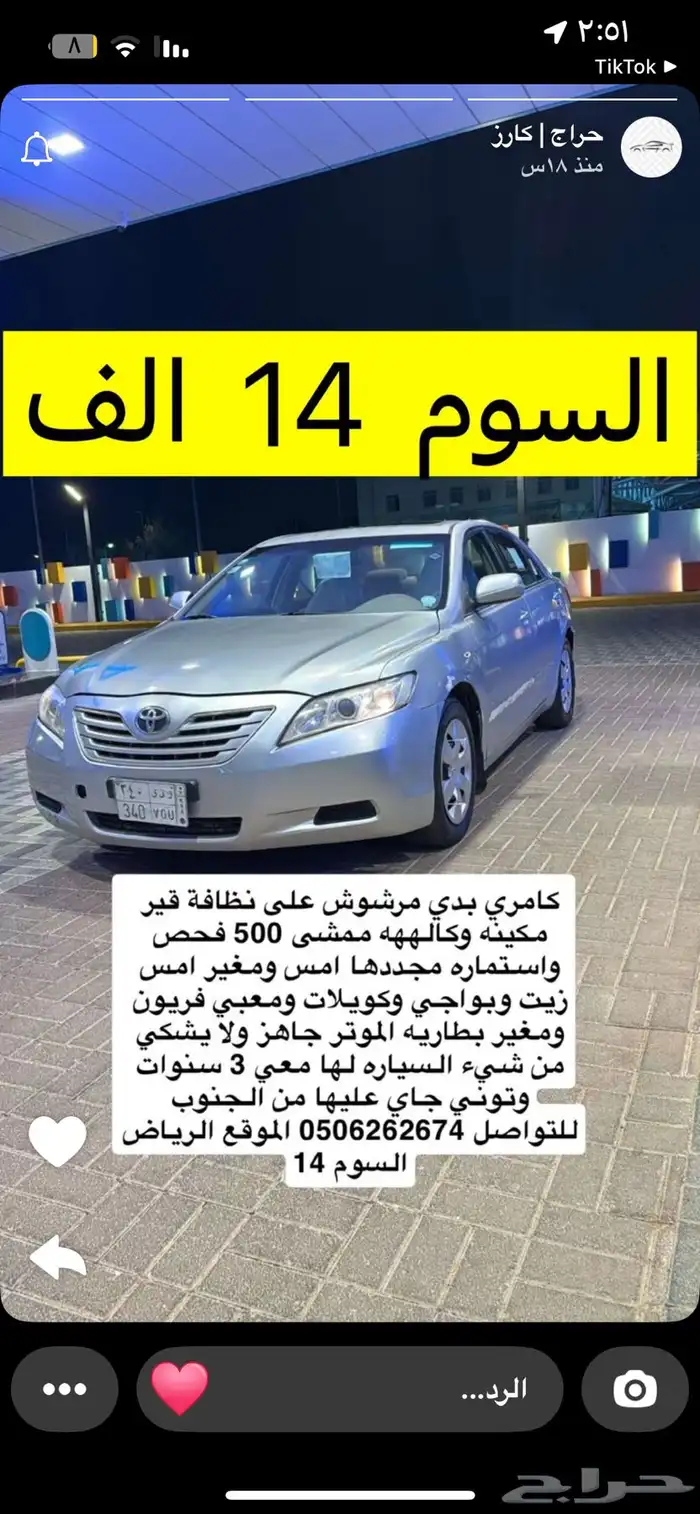 مطلوب مطلوب 0