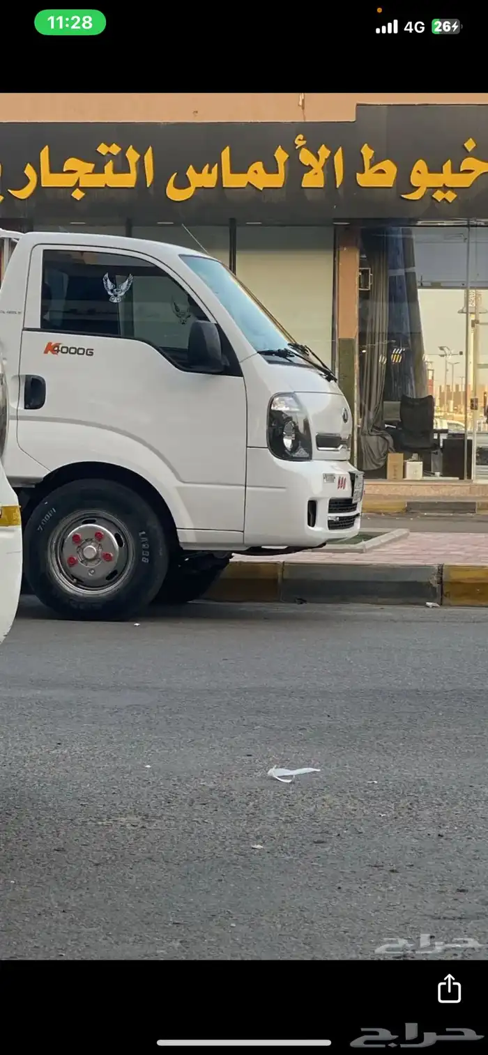يا دينا 3