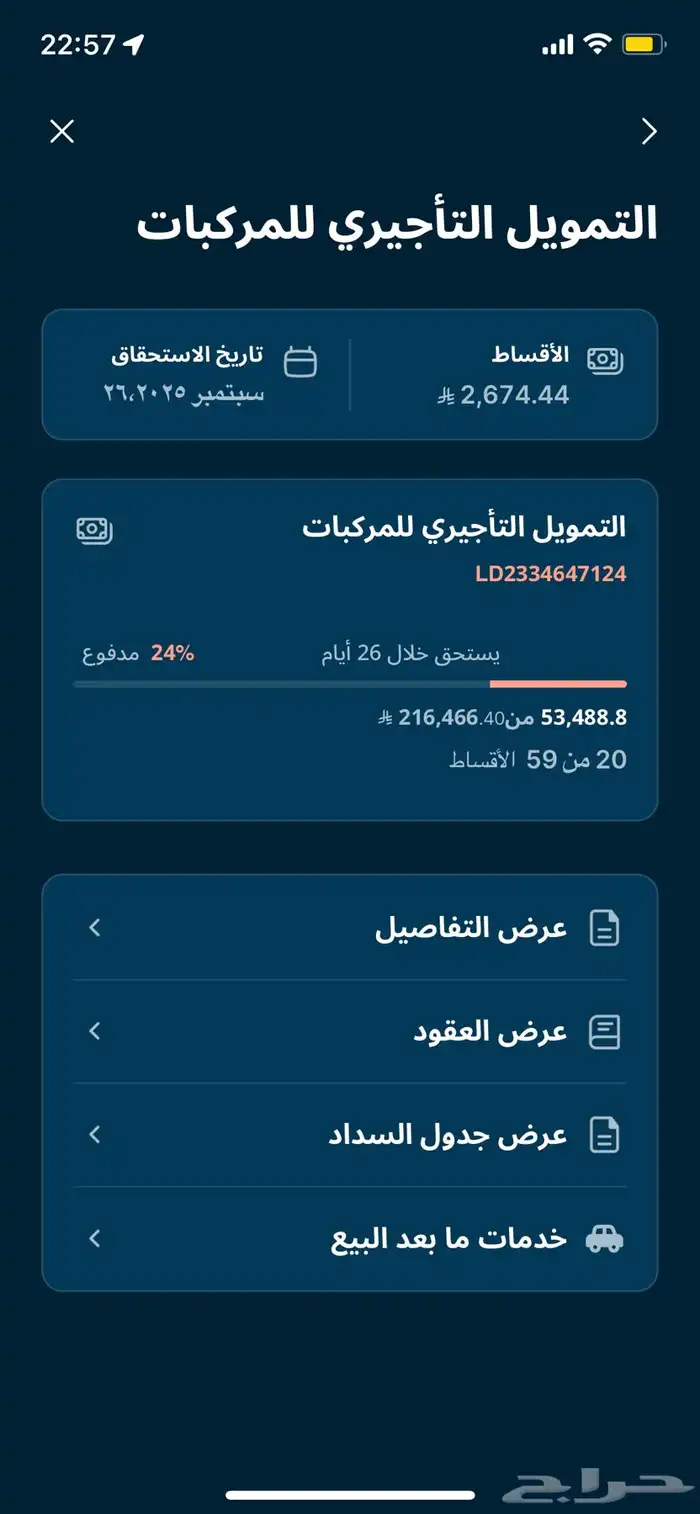 كرايسلر 300s موديل 2023 للتقبيل كاش للبنك 11