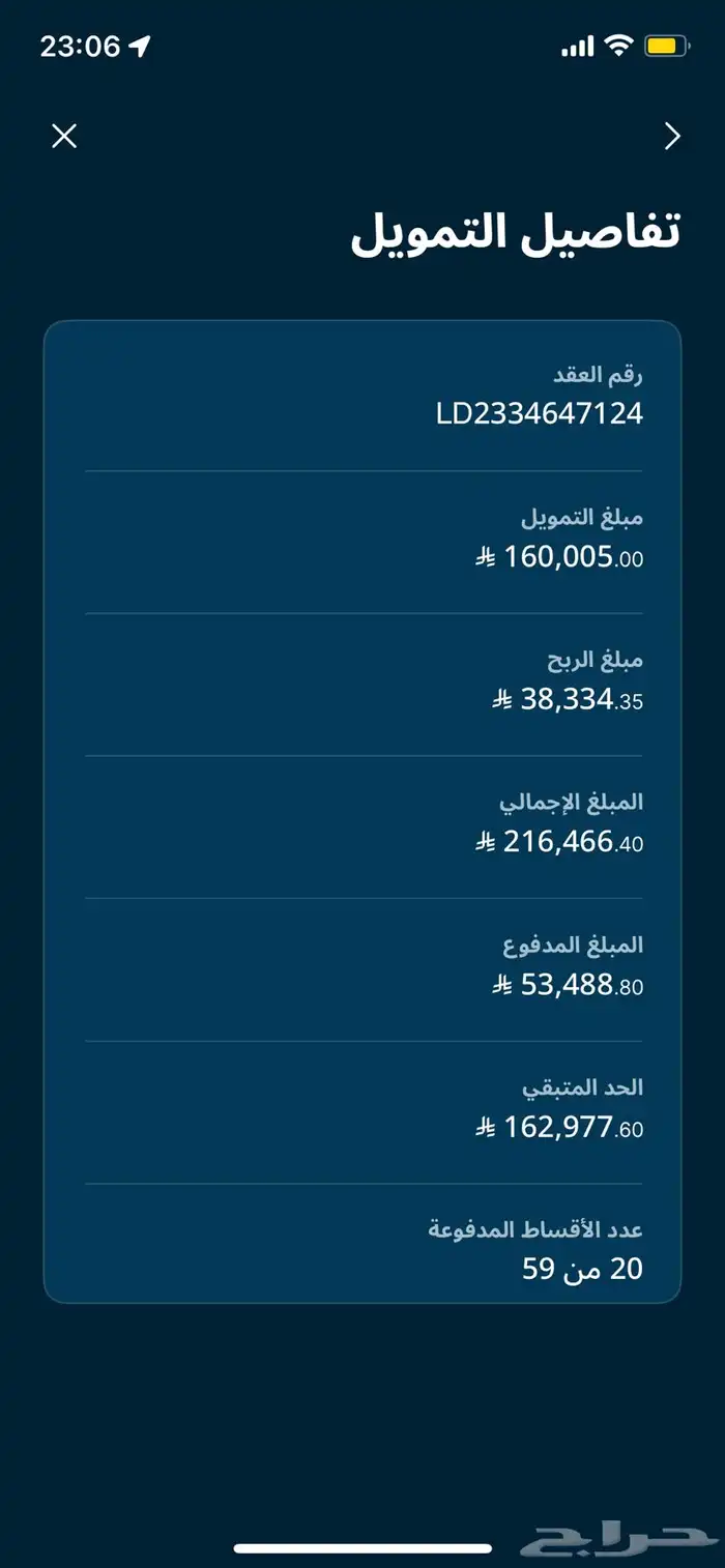 كرايسلر 300s موديل 2023 للتقبيل كاش للبنك 9