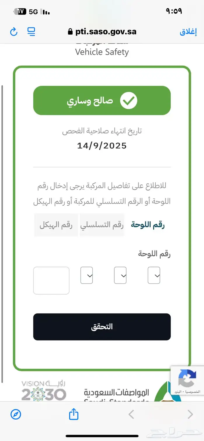 متسوبيشي جالنت 2003 12