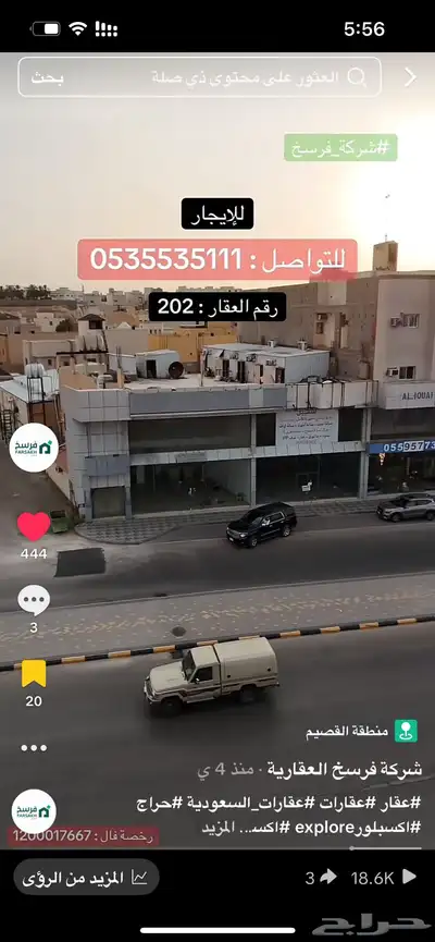 معرض للإيجار بمساحة 305 index