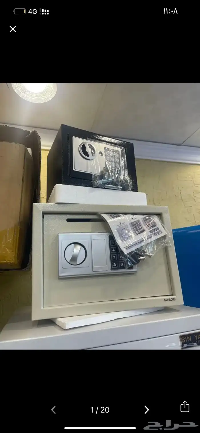 خزن اموال ( توصيل مجانا 0