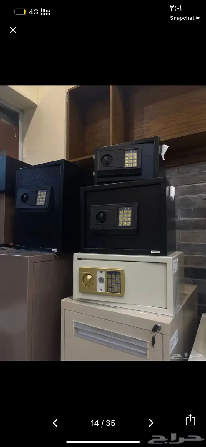 خزن اموال ( توصيل مجانا 9