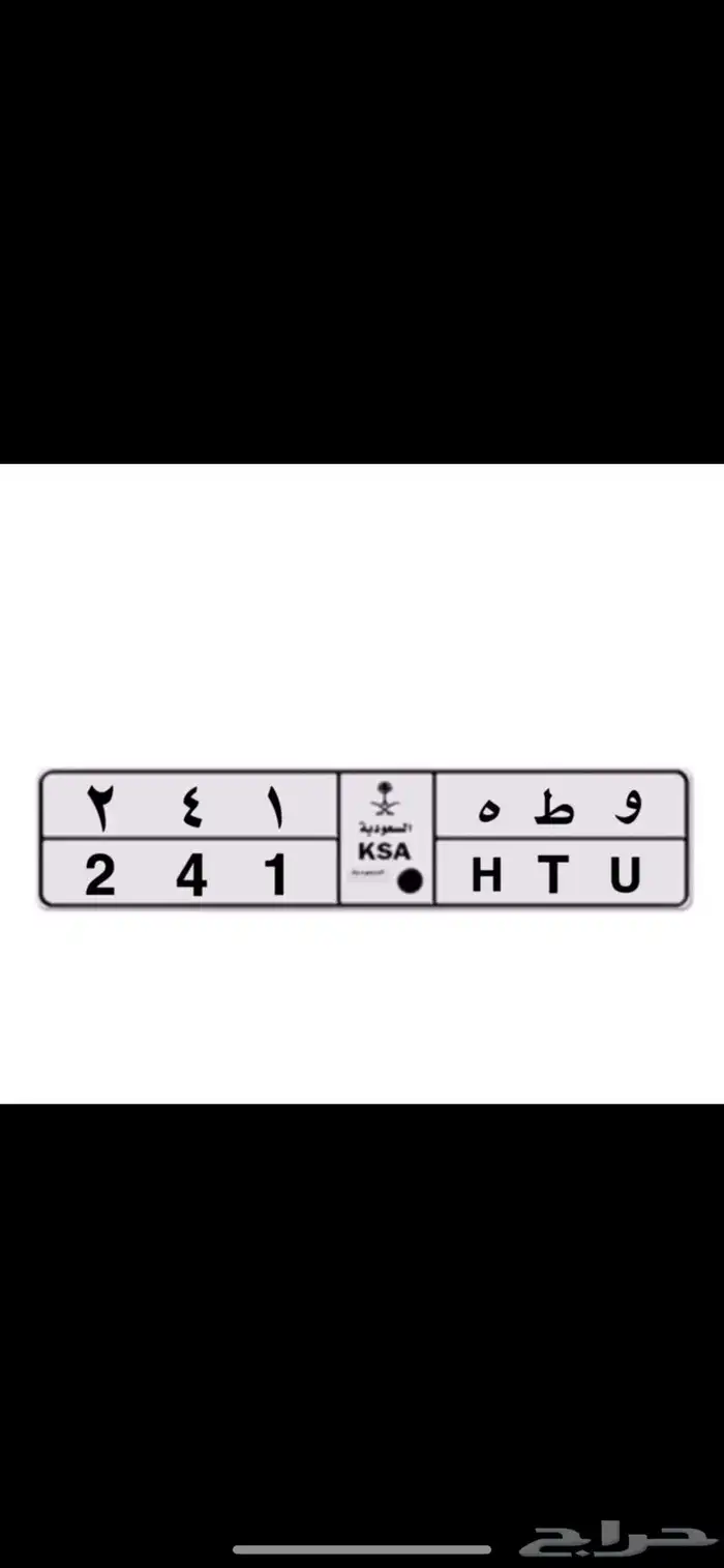 لوحه خصوصي مميزه 0