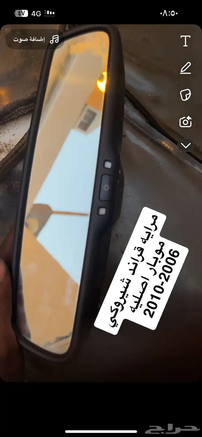 جيب قراند شيروكي 2007 SRT 19