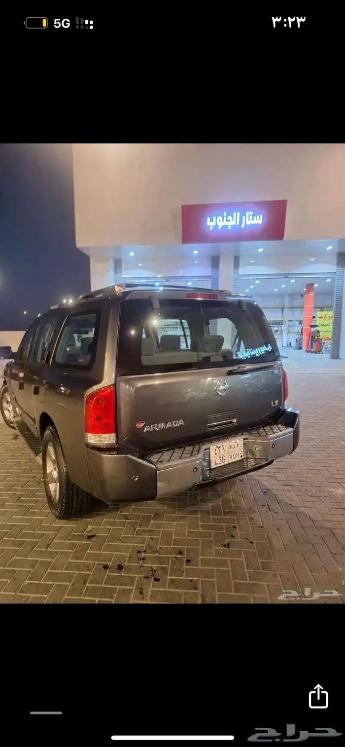 ارمادا 2006 ممشى 190 0