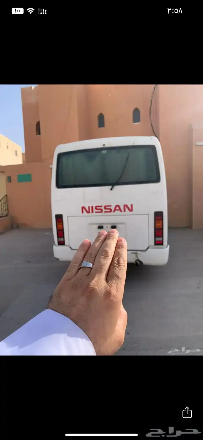 نسيان سفليان 2004 6