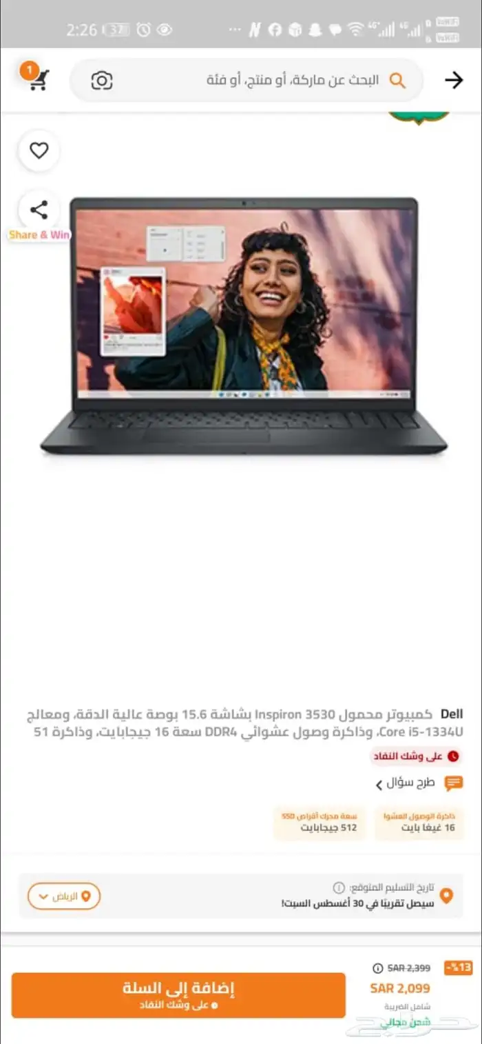 كمبيوتر ديل 0