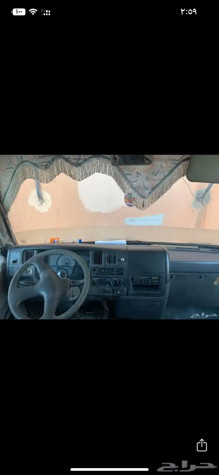 نسيان سفليان 2004 2